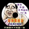 澳门6合和彩生肖数字开奖结果查询表最新